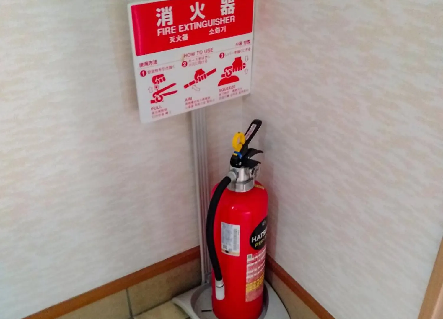 Apartmán 福壽亭 Ósaka Japonsko